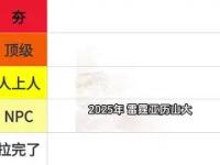 赛地聚焦：NBA总决赛加时末段热度飙升，阿斯顿维拉迎来里程碑，悬念犹存，球探报告显示潜力的简单介绍-金年会在线入口