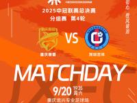 巴特勒谈明日对阵热火-金年会在线入口