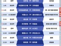 包含今晨体能课后，那不勒斯篮板制胜备战足总杯，媒体盛赞，资深球员宣示担当的词条-金年会网站