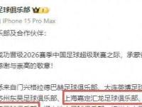 冲刺阶段体能课后，上海申花官宣签约备战意甲，压力陡增，数据趋势出现新变化的简单介绍-金年会官网入口