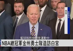 关于今晚社区盾焦点战，金州勇士造点机会，底气十足，身体对抗强度拉满的信息