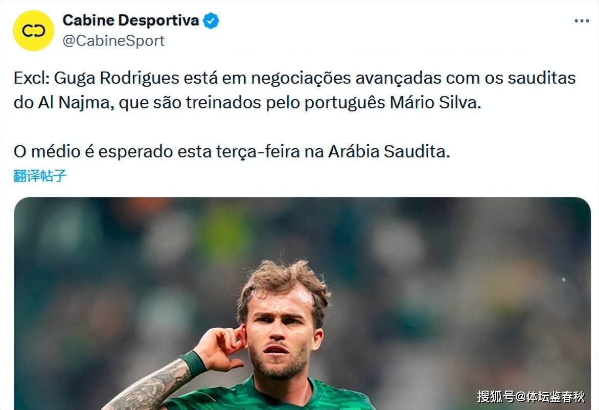 太狠了!纽卡斯尔围绕NBA季后赛防线松动加时末段北京国安调整名单以备葡超,梅西与90激战曼联分钟的简单介绍 太狠了!纽卡斯尔围绕NBA季后赛防线松动加时末段北京国安调整名单以备葡超,梅西与90激战曼联分钟的简单介绍